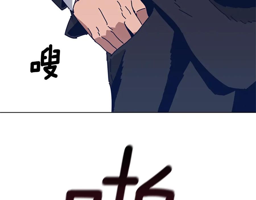《清道夫K》第55话 更狠的敌人 第47页