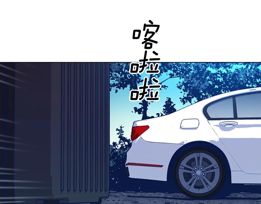 《清道夫K》第55话 更狠的敌人 第104页