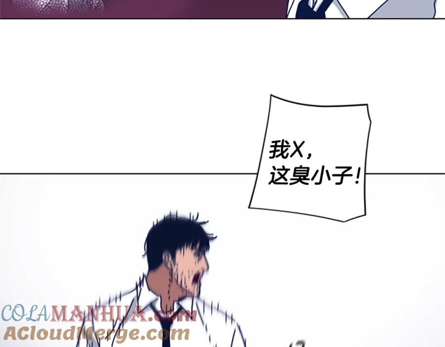 《清道夫K》第55话 更狠的敌人 第21页