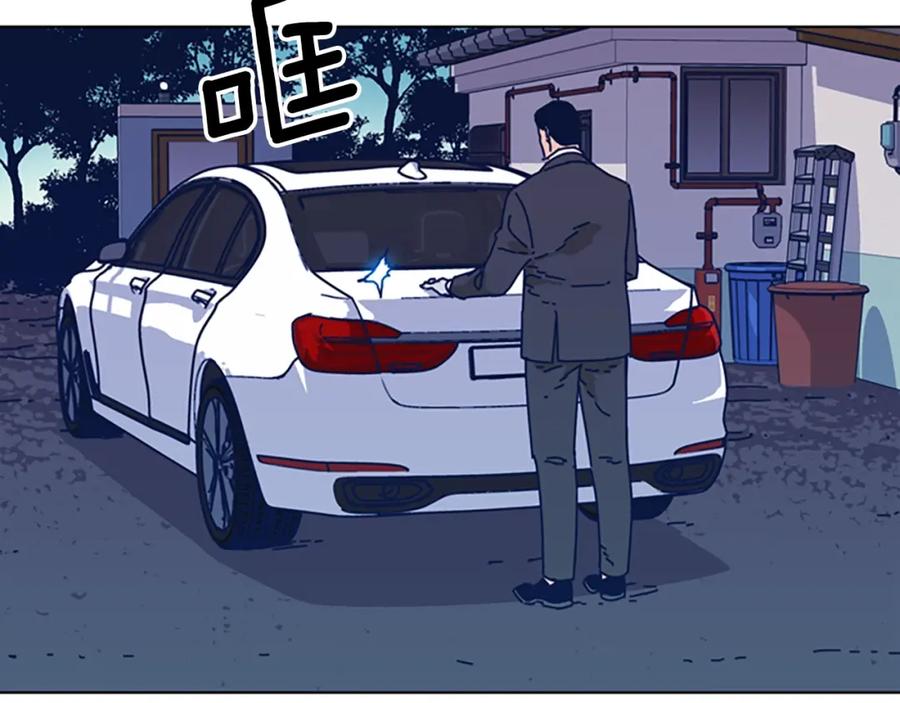 《清道夫K》第55话 更狠的敌人 第111页