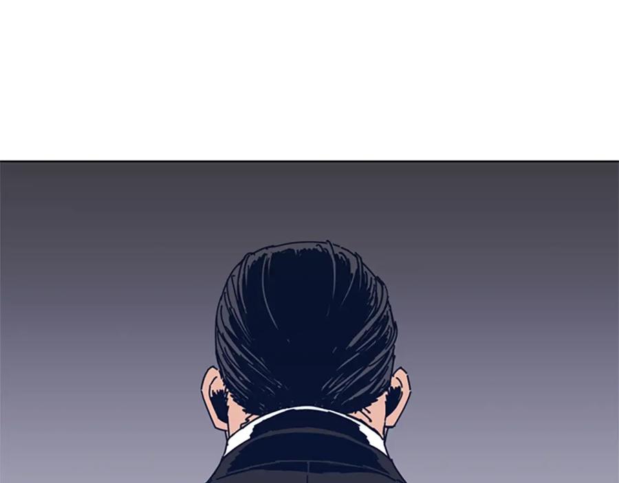 《清道夫K》第55话 更狠的敌人 第31页