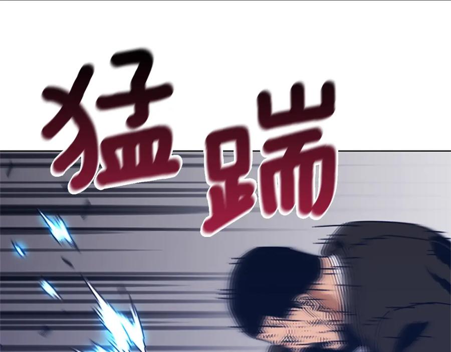 《清道夫K》第55话 更狠的敌人 第59页
