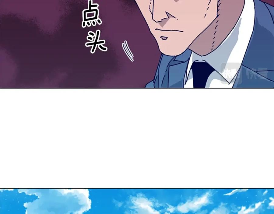 《清道夫K》第56话 真假清道夫 第48页