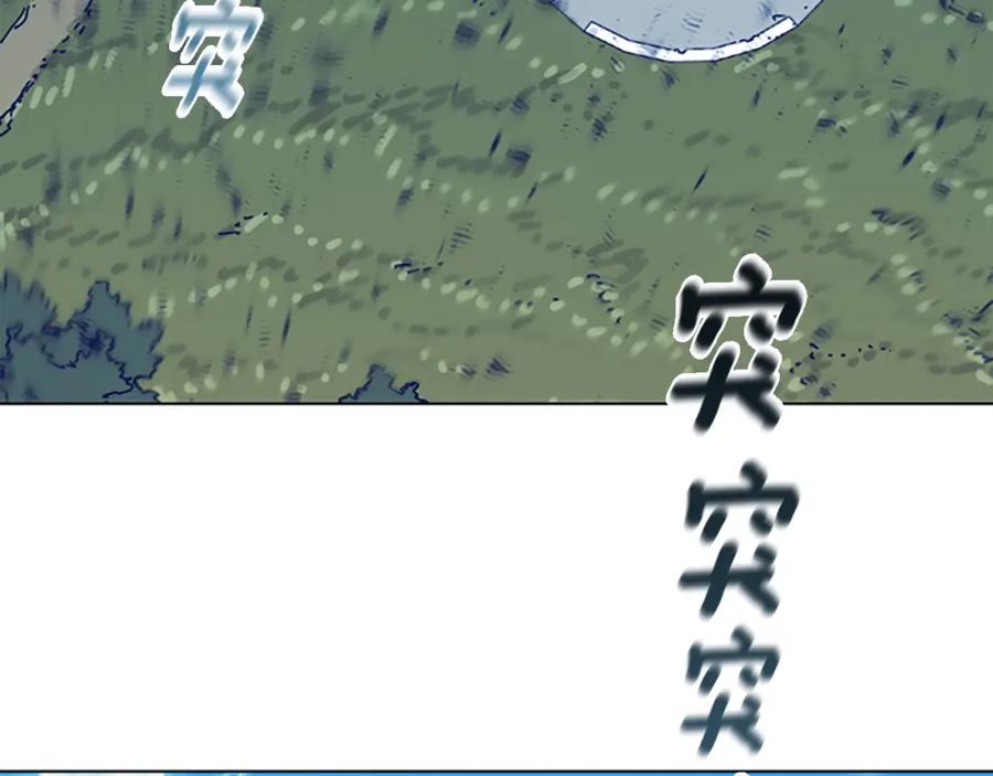《清道夫K》第56话 真假清道夫 第26页