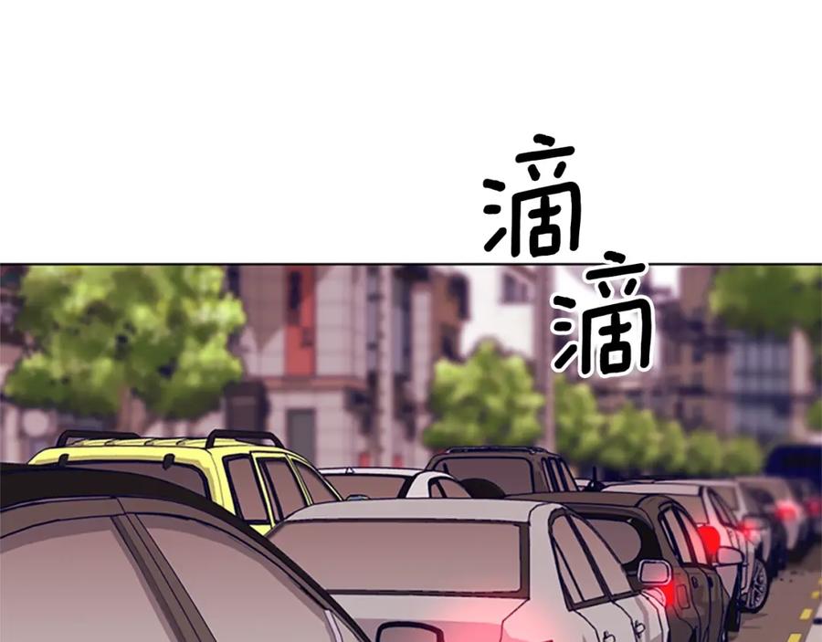 《清道夫K》第56话 真假清道夫 第70页