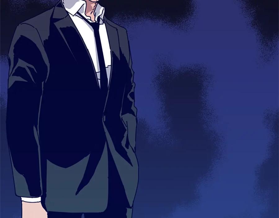 《清道夫K》第56话 真假清道夫 第46页