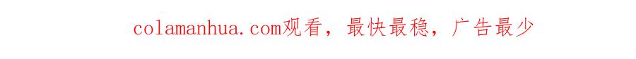《清道夫K》第56话 真假清道夫 第104页