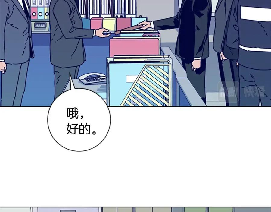 《清道夫K》第56话 真假清道夫 第39页