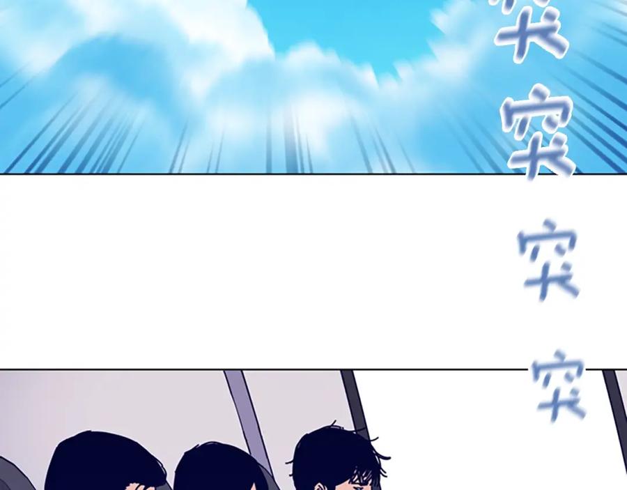 《清道夫K》第56话 真假清道夫 第12页