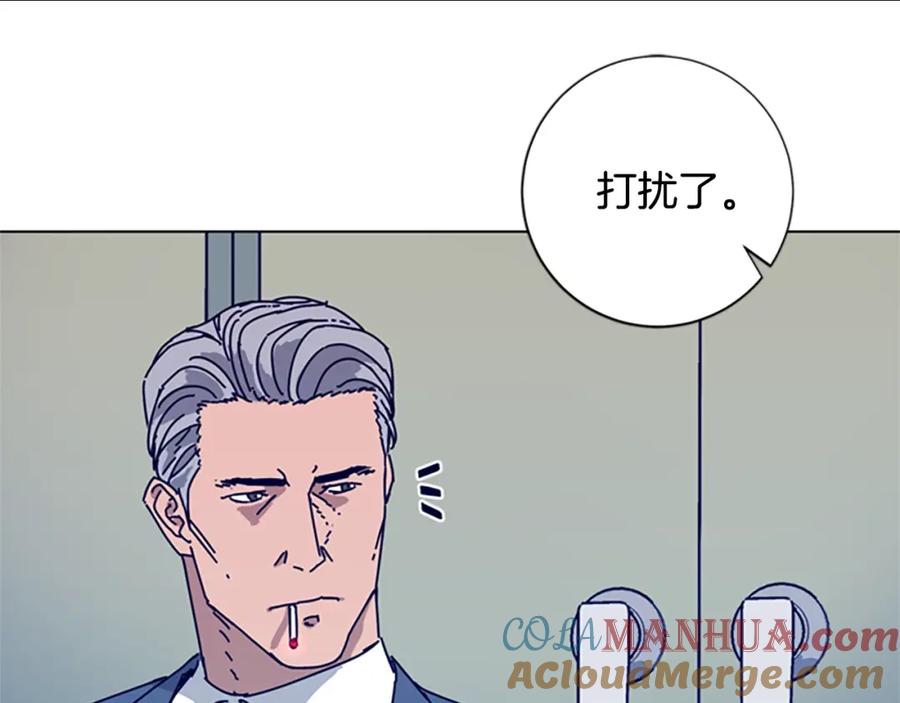《清道夫K》第56话 真假清道夫 第33页