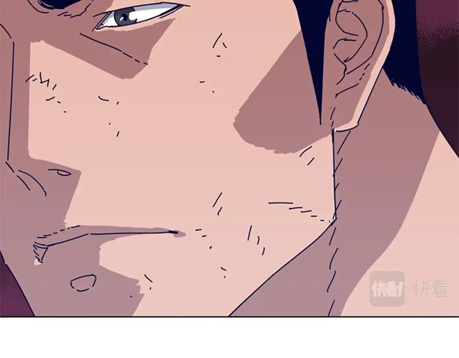 《清道夫K》第57话 她是谁 第35页