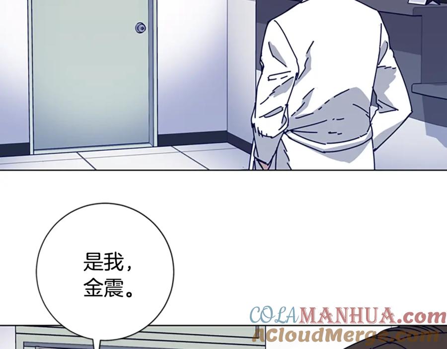 《清道夫K》第57话 她是谁 第81页