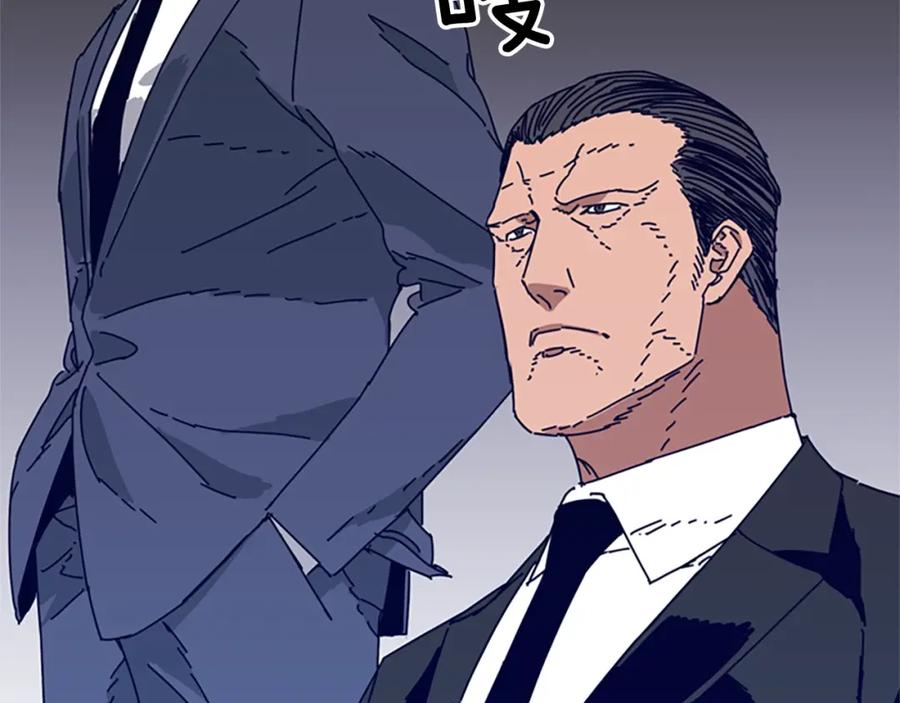 《清道夫K》第57话 她是谁 第46页