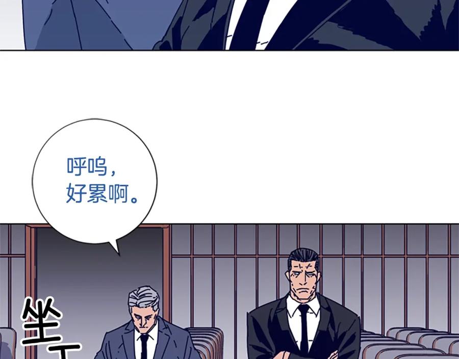 《清道夫K》第57话 她是谁 第47页
