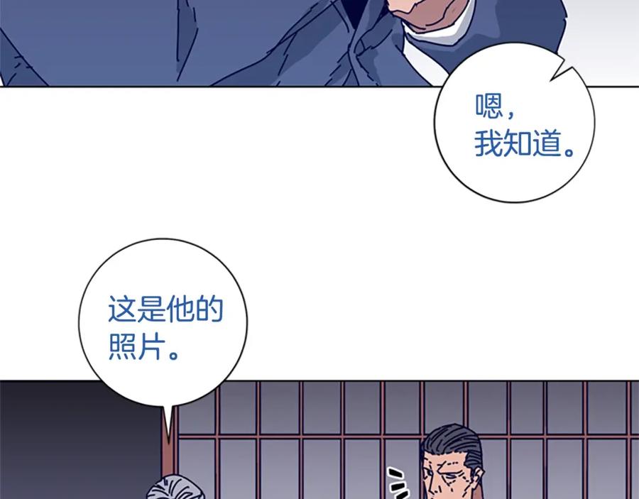 《清道夫K》第57话 她是谁 第59页