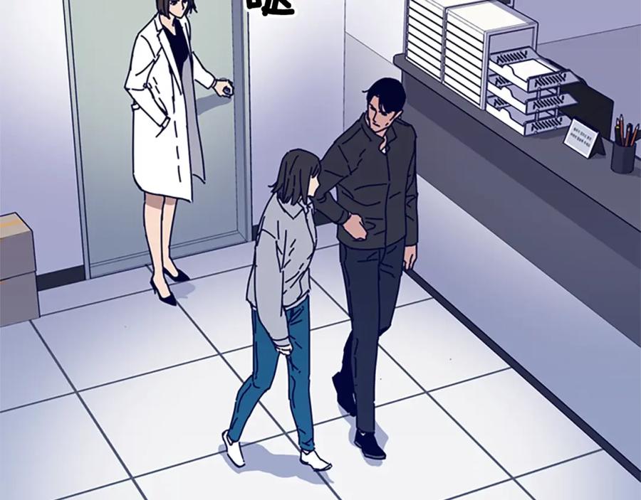 《清道夫K》第57话 她是谁 第96页