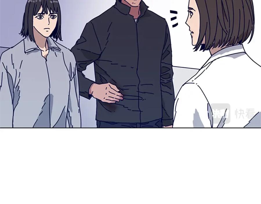 《清道夫K》第57话 她是谁 第88页