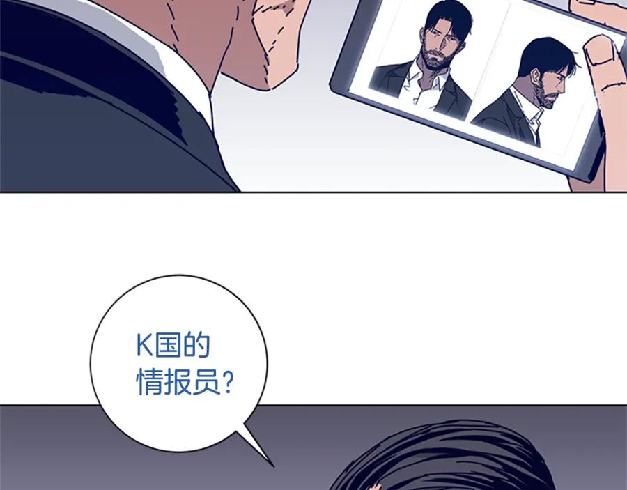 《清道夫K》第57话 她是谁 第62页