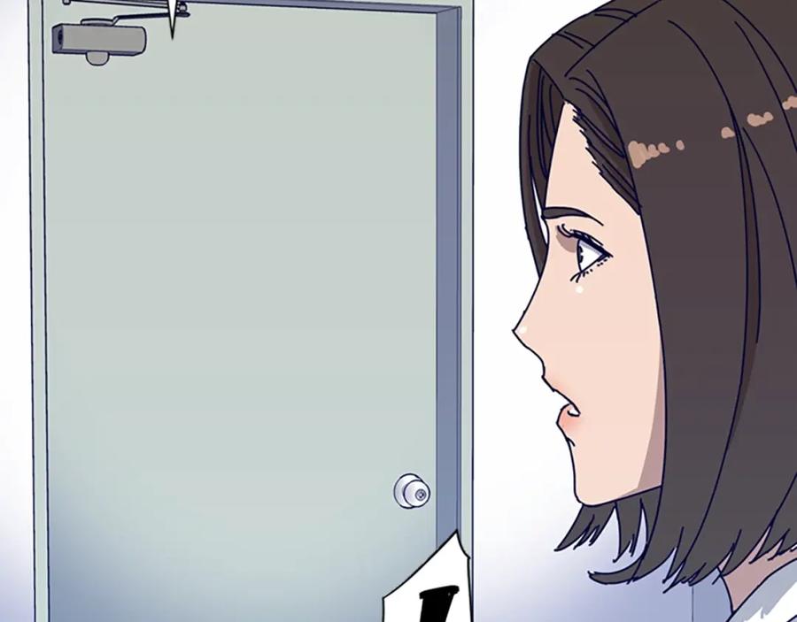 《清道夫K》第57话 她是谁 第82页