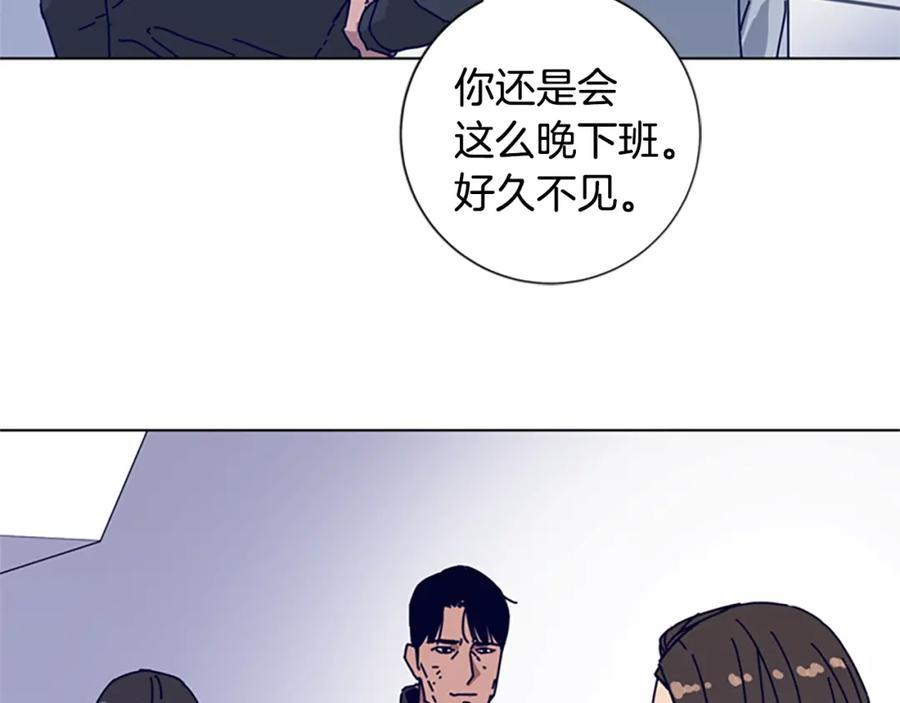《清道夫K》第57话 她是谁 第87页