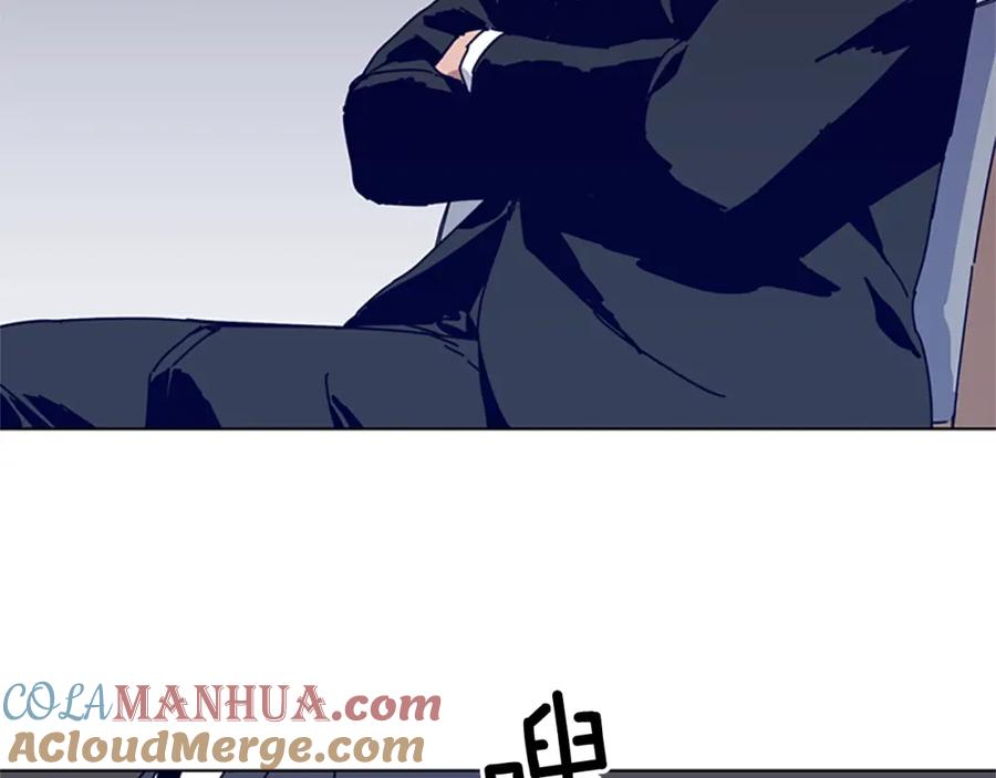 《清道夫K》第57话 她是谁 第45页