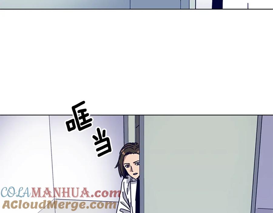 《清道夫K》第57话 她是谁 第85页