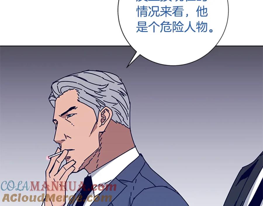 《清道夫K》第57话 她是谁 第65页