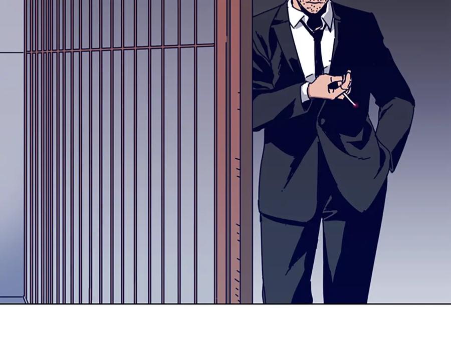 《清道夫K》第57话 她是谁 第71页