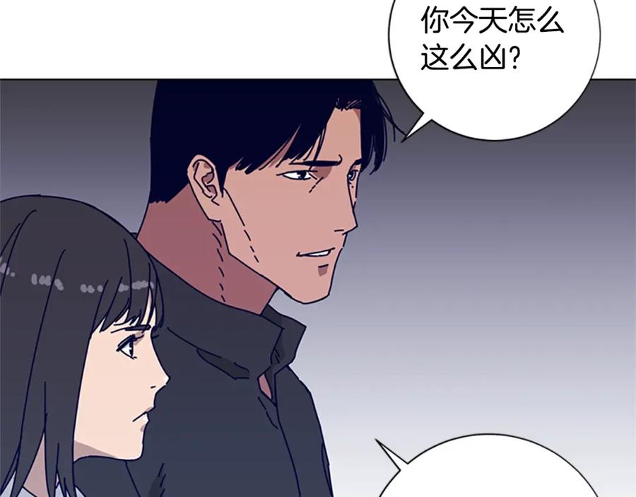《清道夫K》第57话 她是谁 第94页