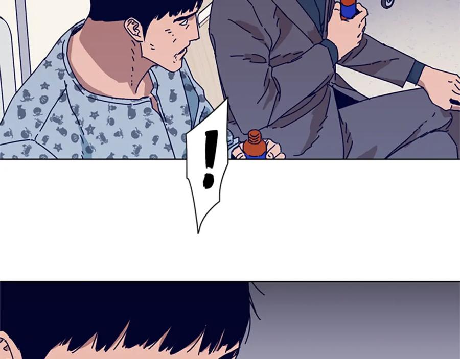 《清道夫K》第57话 她是谁 第27页