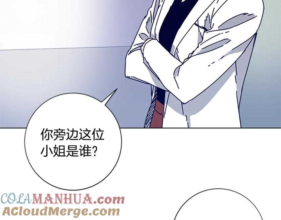 《清道夫K》第57话 她是谁 第93页