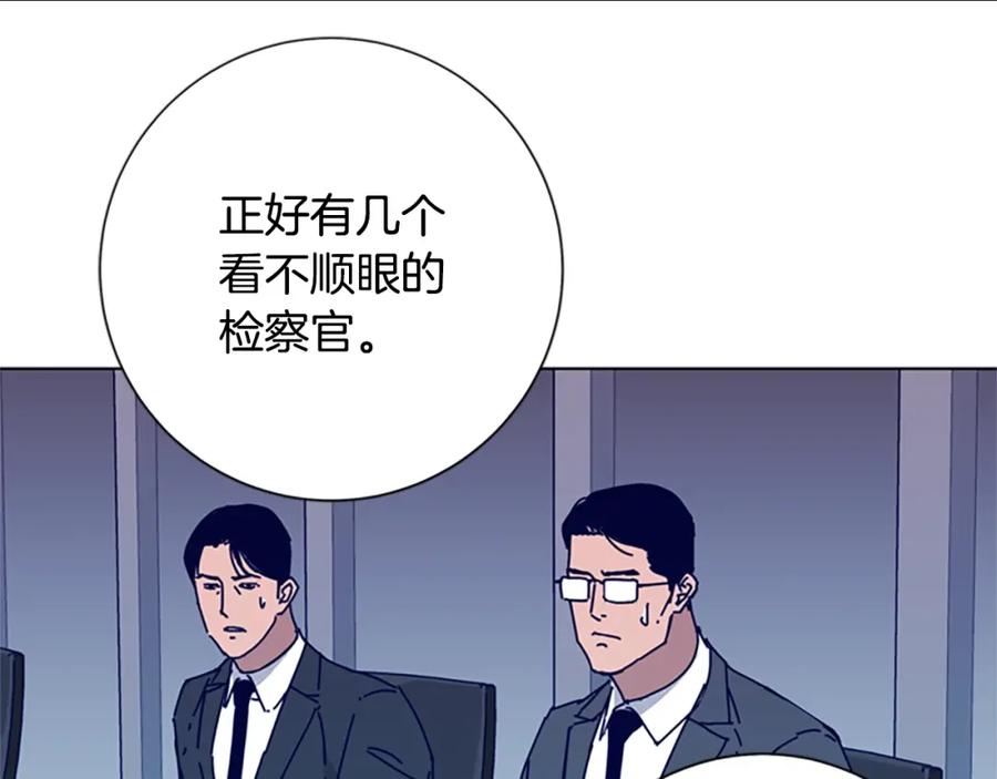《清道夫K》第58话 父危 第58页