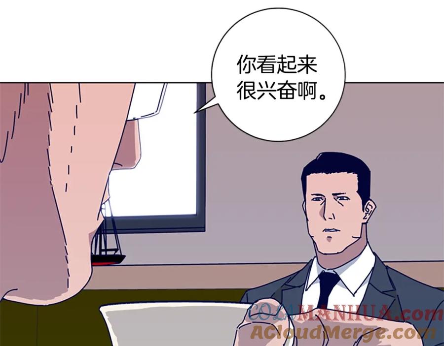 《清道夫K》第58话 父危 第77页