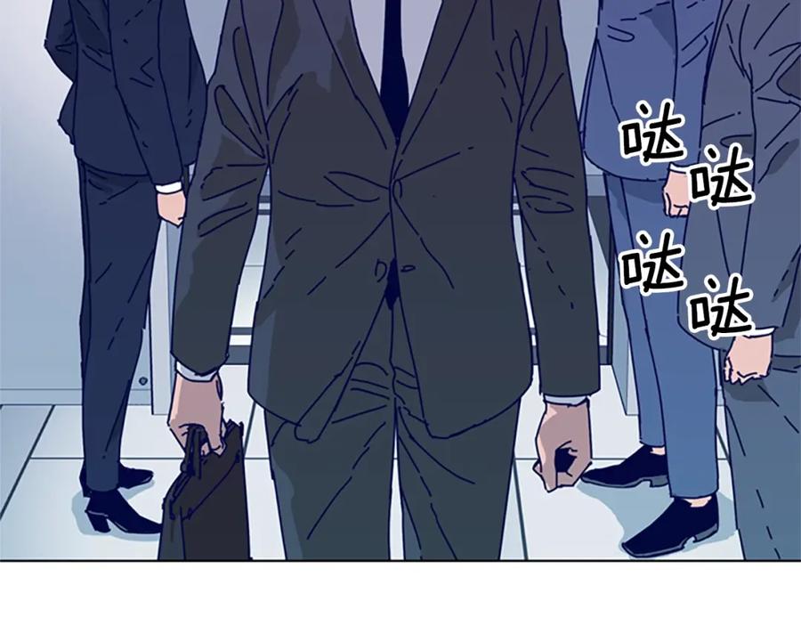 《清道夫K》第58话 父危 第98页