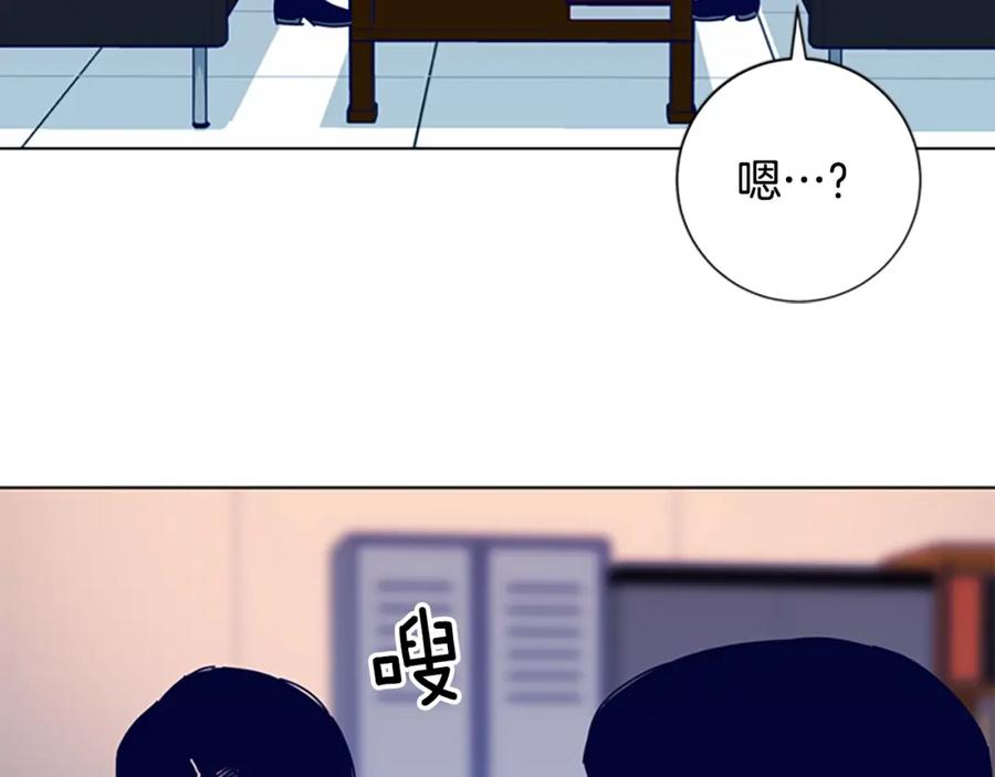《清道夫K》第58话 父危 第86页
