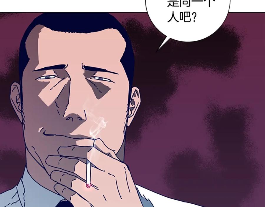 《清道夫K》第58话 父危 第39页