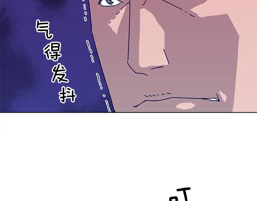 《清道夫K》第58话 父危 第95页