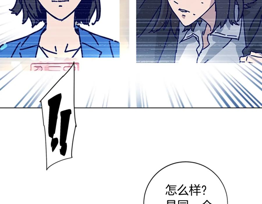《清道夫K》第58话 父危 第38页