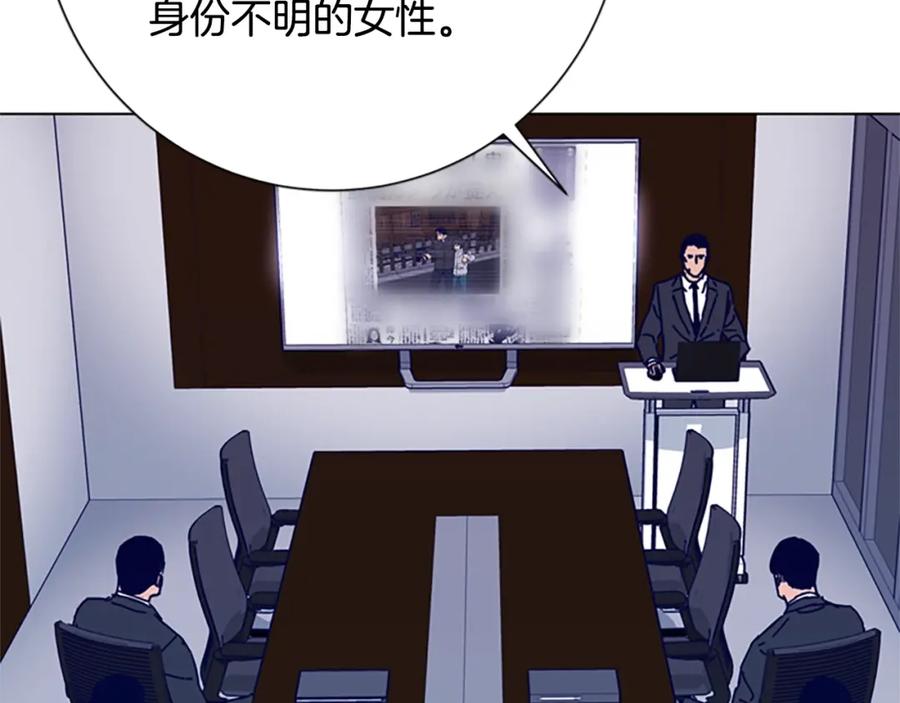 《清道夫K》第58话 父危 第14页