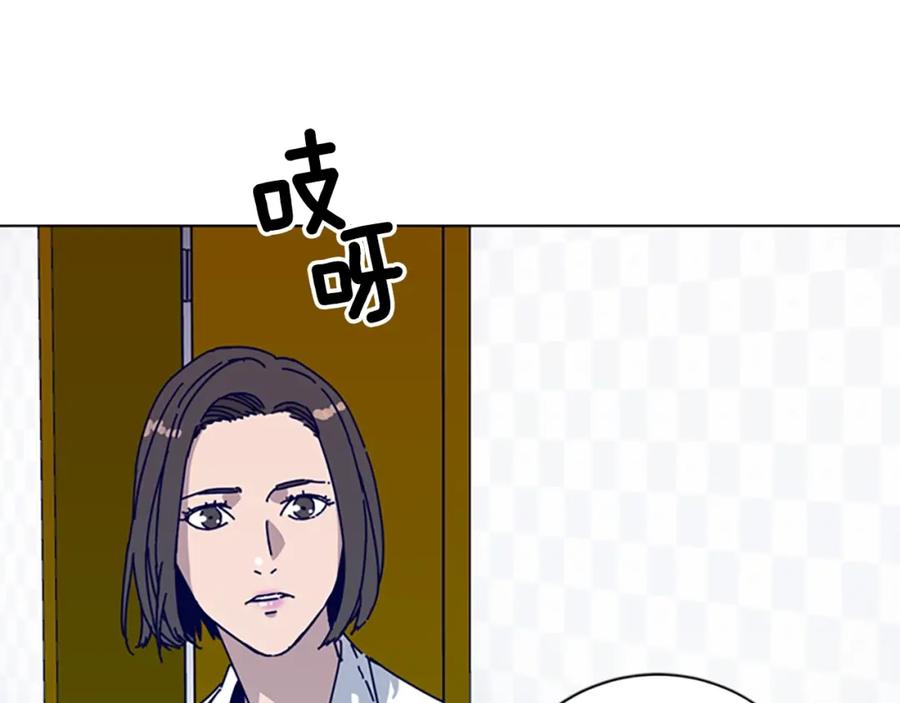 《清道夫K》第58话 父危 第115页