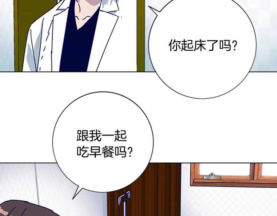 《清道夫K》第58话 父危 第116页