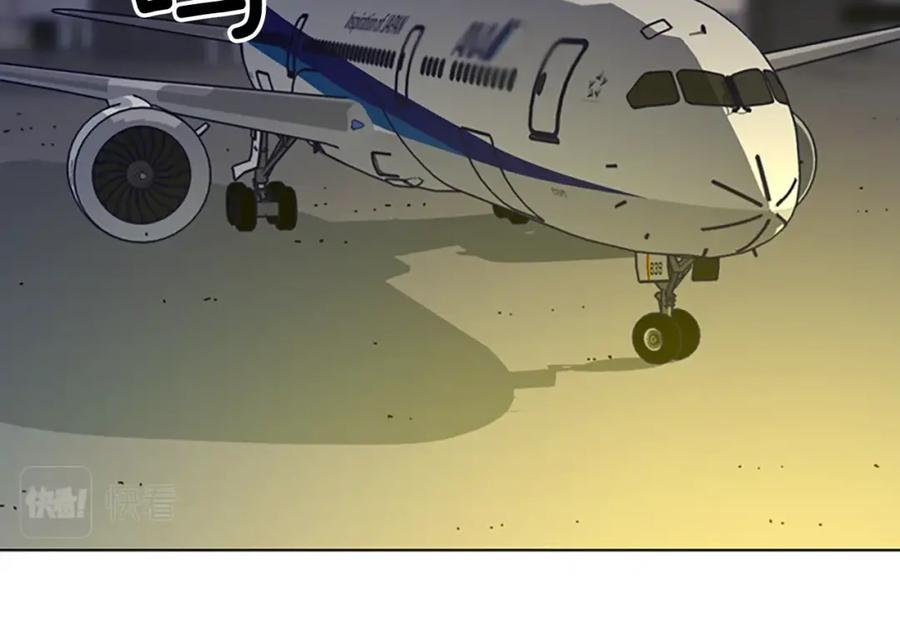 《清道夫K》第59话 过去 第107页