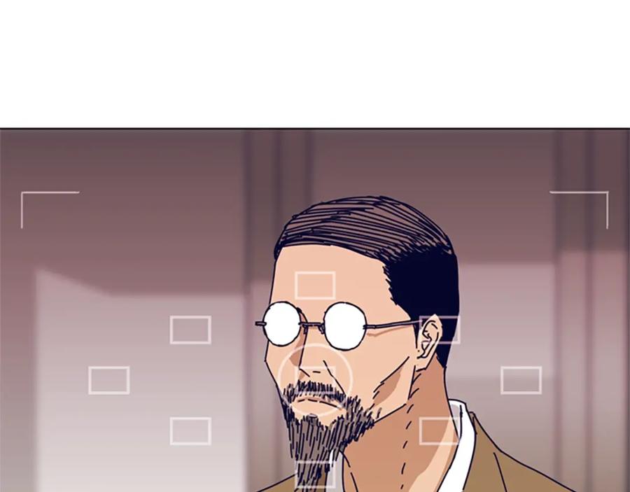 《清道夫K》第59话 过去 第84页