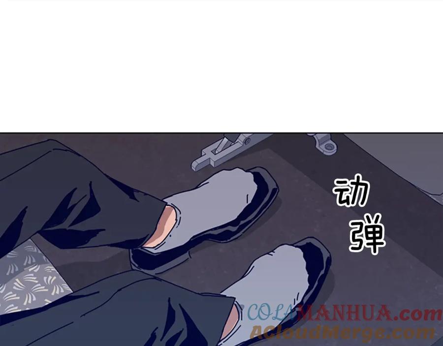 《清道夫K》第59话 过去 第105页