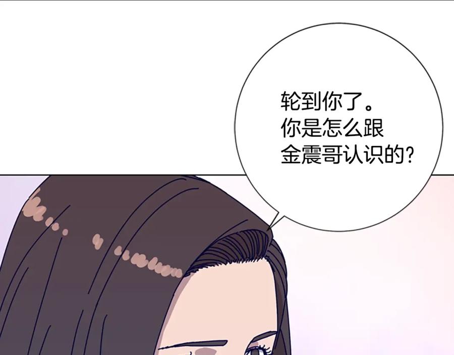 《清道夫K》第59话 过去 第64页