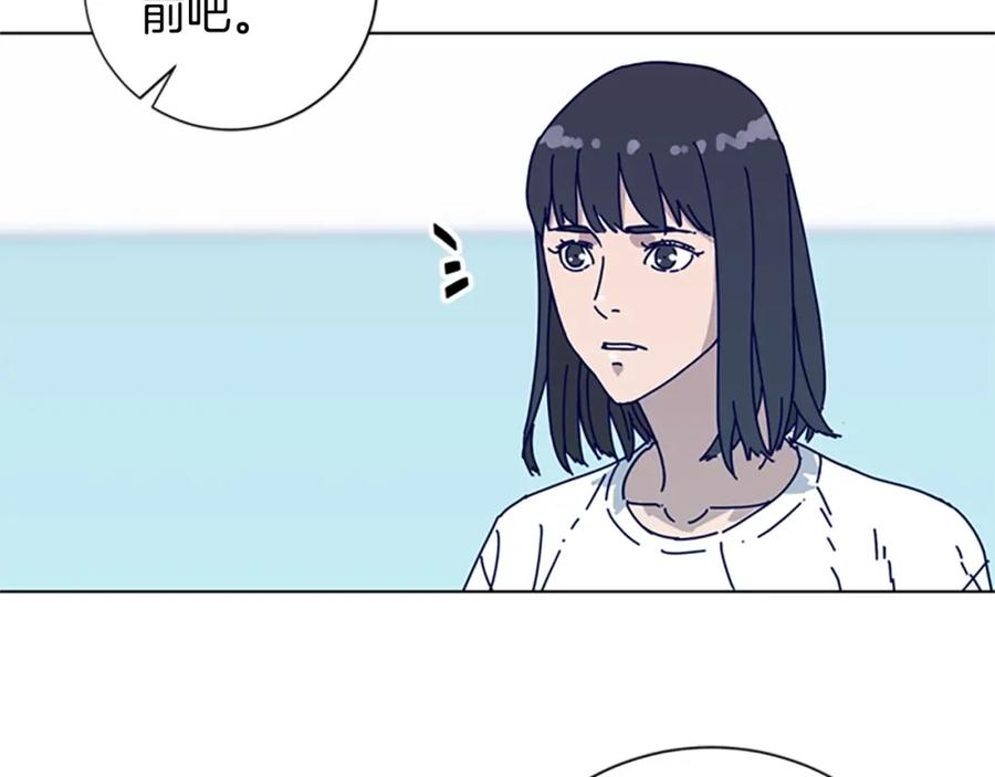 《清道夫K》第59话 过去 第31页
