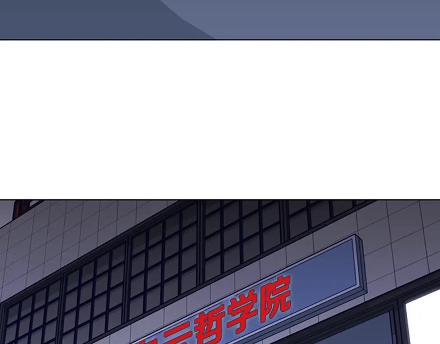 《清道夫K》第59话 过去 第111页