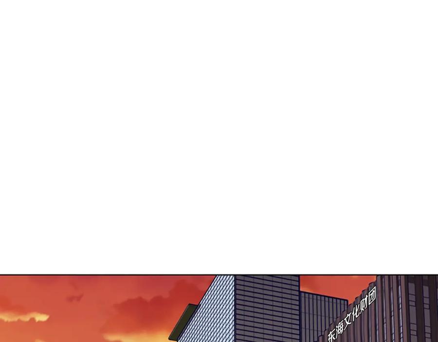 《清道夫K》第59话 过去 第66页