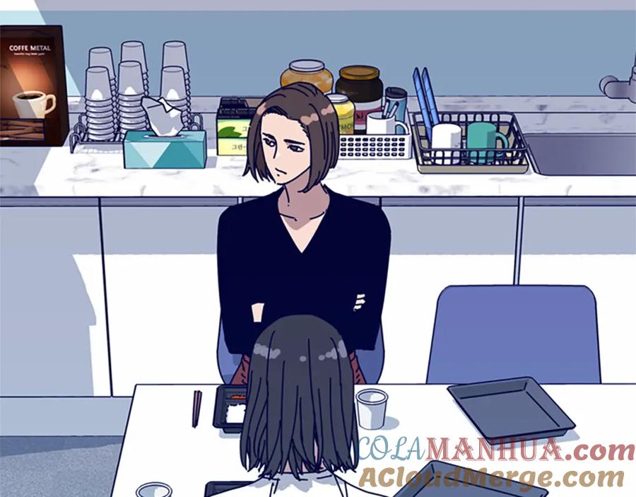 《清道夫K》第59话 过去 第29页