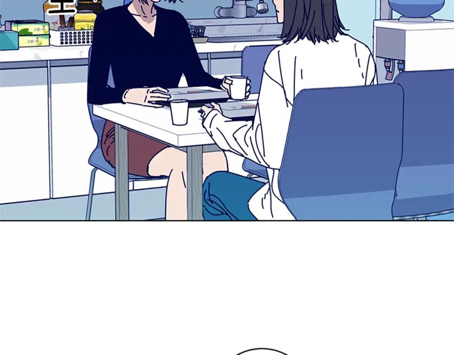 《清道夫K》第59话 过去 第16页